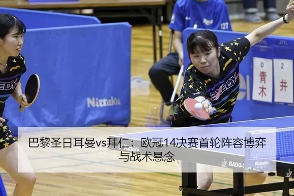 ba-li-sheng-ri-er-man-bai-ren-ou-guan-jue-sai-shou-lun-zhen-rong-bo-yi-yu-zhan-shu-xuan-nian-2-120.jpg