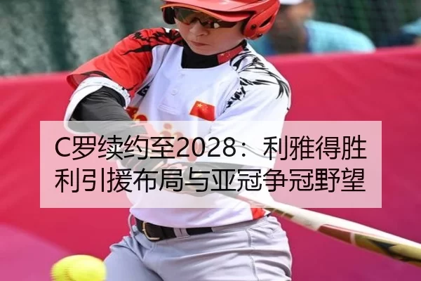 luo-xu-yue-zhi-li-ya-de-sheng-li-yin-yuan-bu-ju-yu-ya-guan-zheng-guan-ye-wang-2-710.jpg