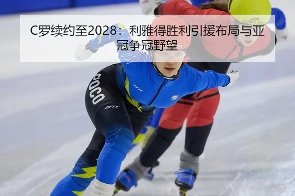 luo-xu-yue-zhi-li-ya-de-sheng-li-yin-yuan-bu-ju-yu-ya-guan-zheng-guan-ye-wang-3-529.jpg